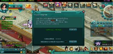 封神道极速赚钱秘籍：高效攻略大揭秘 2