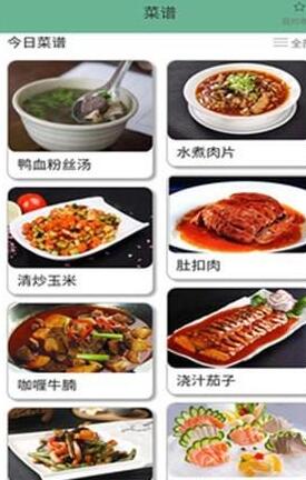 蜜罐超市 截图1