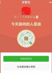 百度高考红包答题领奖励方法是什么？ 1