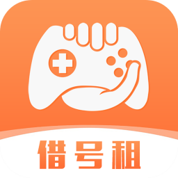 借号租 v1.9.0