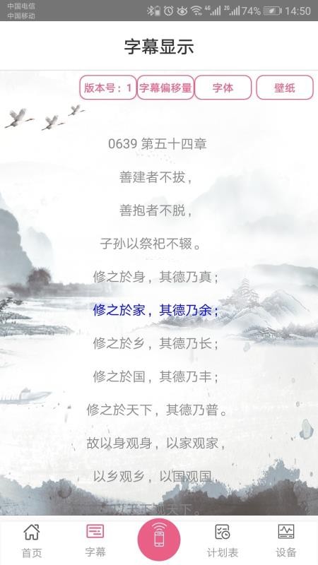 敏而好学 截图3