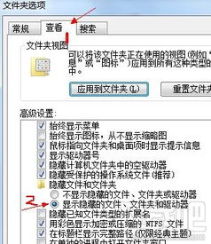 轻松解决Word打不开及发送错误报告问题（适用于所有版本） 2