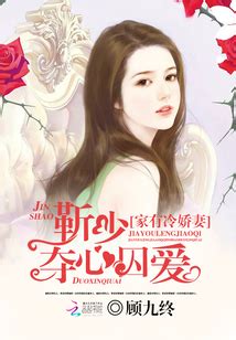 黛妃还有哪些精彩作品不容错过？ 3