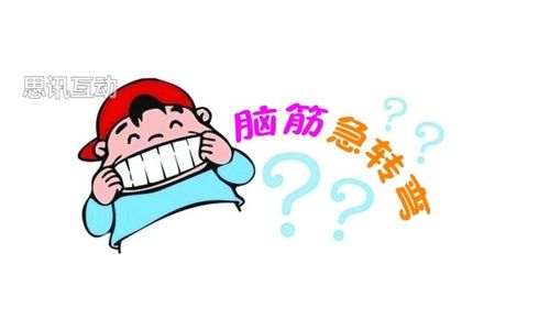 年会狂欢：趣味小游戏大集合 2