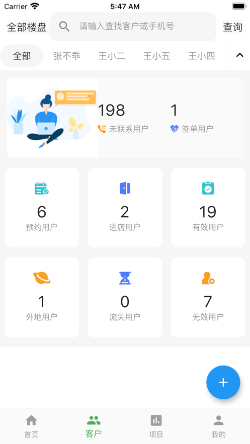 CTS家装 截图3