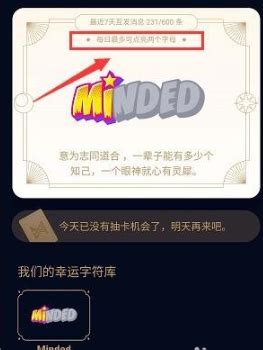 揭秘：轻松点亮你的幸运字符秘籍 2