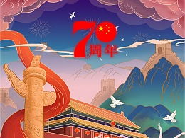 如何绘制国庆70周年纪念简笔画 3