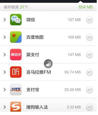 小米手机应用变为灰色是什么原因 2