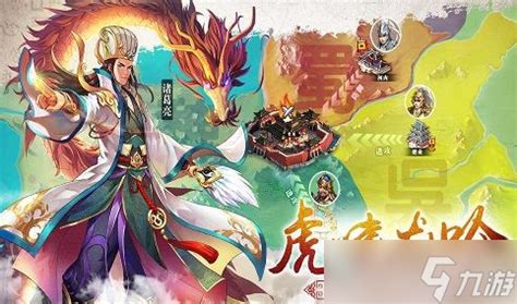 快速提升《胡莱三国》中少年袁绍等级的方法 3