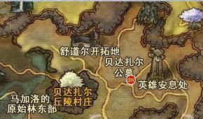 《永恒之塔》魔族布鲁斯特豪宁：完成除掉农场管理人斯奎勒任务攻略 1