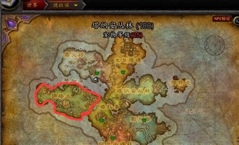 魔兽世界WOW：悬槌堡入口位置及前往方法 4