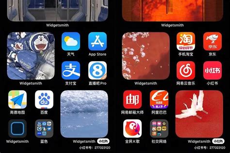 如何轻松美化iPhone？Winterboard主题神器详细使用指南 2