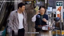 2005-2009年有哪些推荐的韩国喜剧电影？ 4