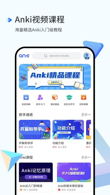 memory语法酷app 截图4