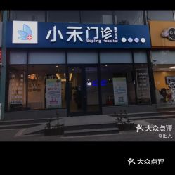 北京国美营业时间是什么时候？ 1