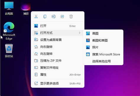如何轻松转换照片格式？ 2