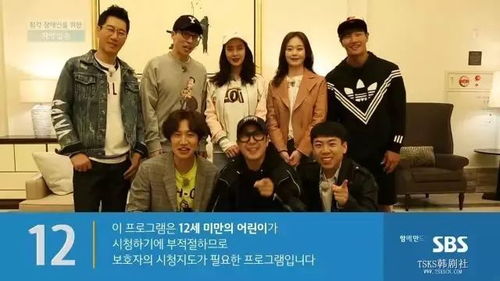 爆笑瞬间！《Running Man》130908期，刘在石1小时07分39秒遭球“突袭 4
