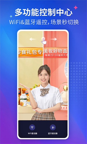 咖映app 截图3