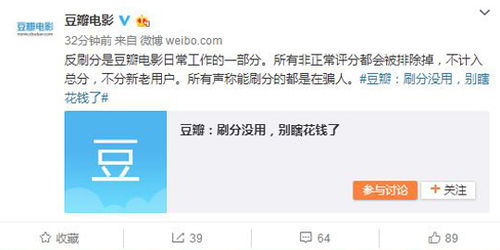 豆瓣高分影评：深度解析《三大队》 2