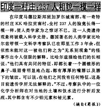 查收！《惆怅此情难寄》原文及译文，情感传递尽在掌握 1