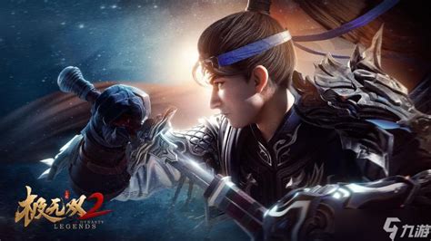 极无双2：全面攻略指南，助你战无不胜！ 2