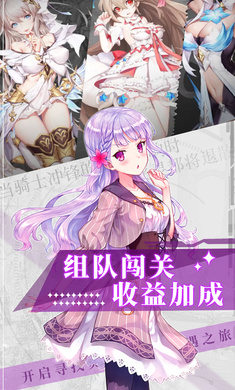精灵长歌 1