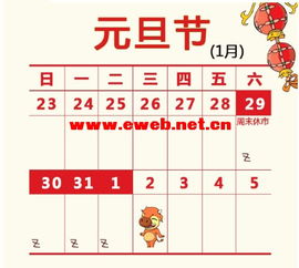 15年清明、端午、五一、十一、中秋节放假安排是怎样的？ 2