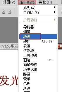 PS速成：打造浪漫表白文字效果秘籍 3