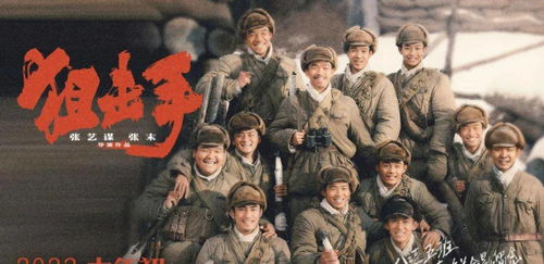 朴载京在《真剑胜负》中是好人吗？ 3