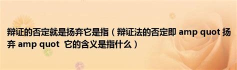 探索“空虚”的同义词，你不可不知的词汇！ 2