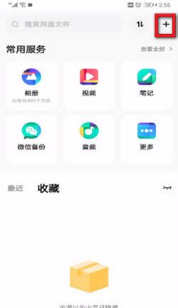 发现百度APP的隐藏宝藏：轻松找到并使用“扫一扫”功能 2