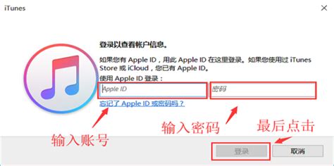 掌握新版iTunes 11的高效使用技巧 2