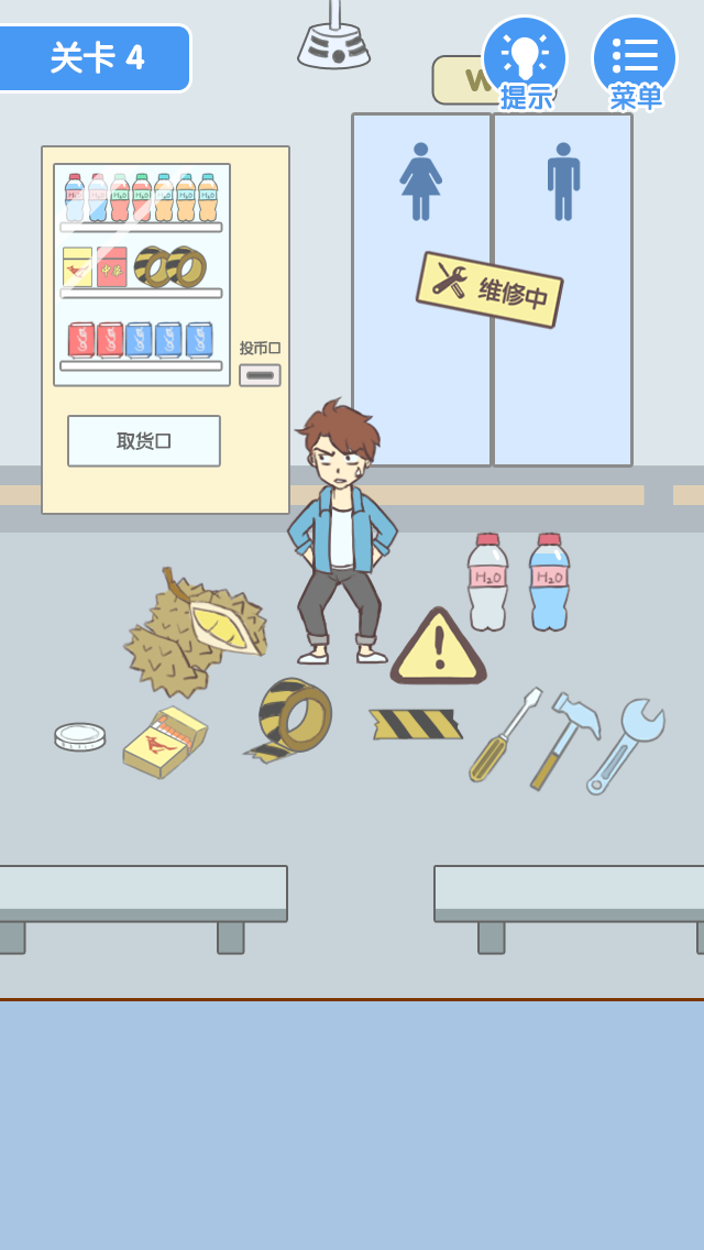 就是憋不住游戏 截图3