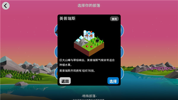 低模之战 截图2