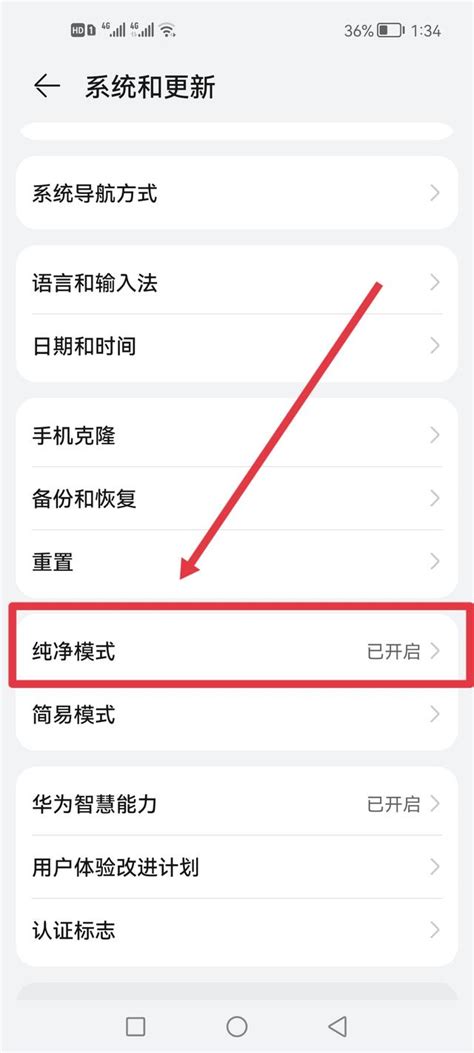 iPad上QQ提示签名错误该怎么解决？ 3