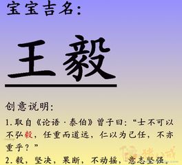 羊年女宝陈姓，妙取“予”字名 3