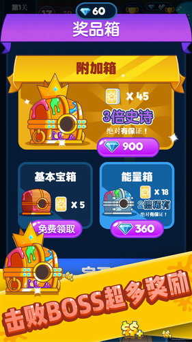 快乐填色 截图2