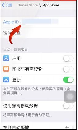 搜狐视频APP：轻松学会退订与取消自动续费会员教程 2