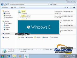揭秘：Windows 8正式版究竟何时发布？ 3