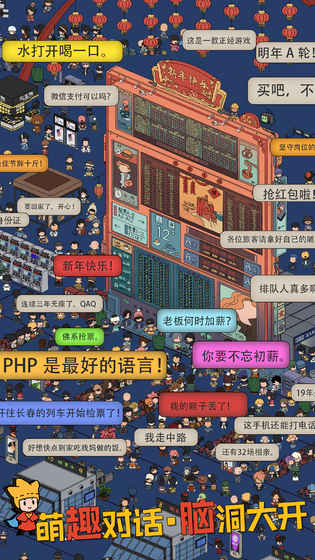 梦境侦探手游 截图6