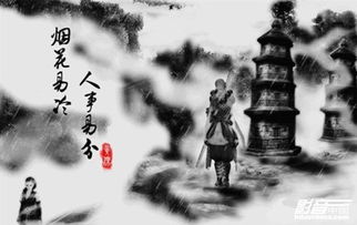 《烟花易冷》背后的故事及创作过程，为何会被禁？ 3