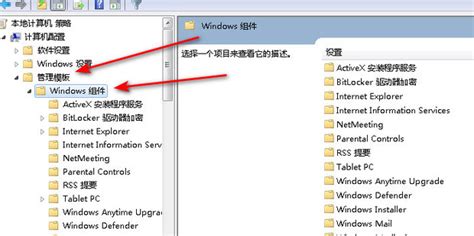 如何在Win7中找回消失的文件夹选项？ 4