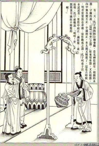 孔子探秘鲁桓公古庙，领悟历史智慧 1