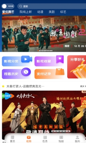 沁心缘小说全文免费阅读 截图1