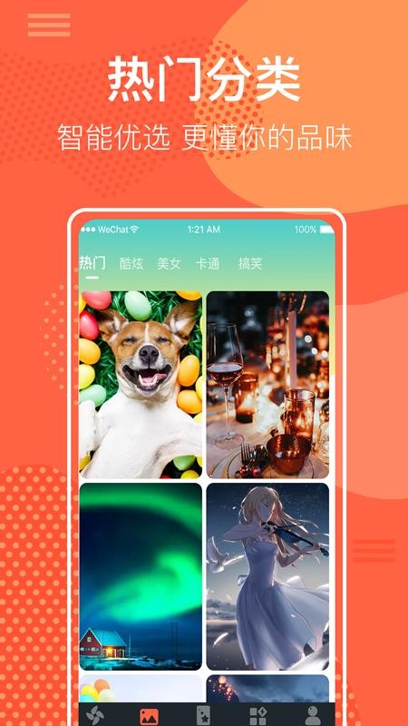 太空人动态壁纸2025 1