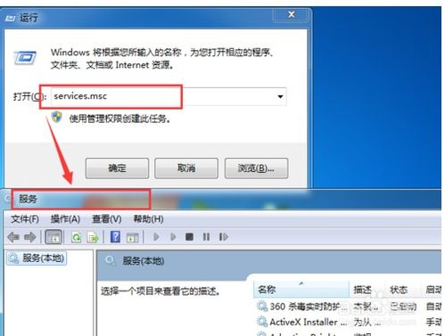 Win7系统关闭端口教程：轻松搞定445端口关闭方法 2