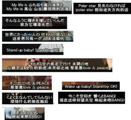 视频开头曲目求分享 3