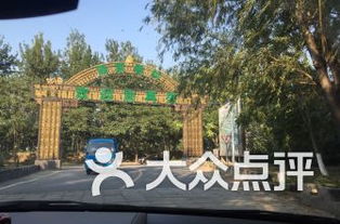 北京精选有趣好玩的农家乐推荐 2