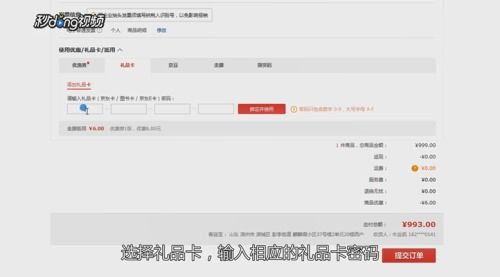 中欣卡使用指南：轻松上手教程 1