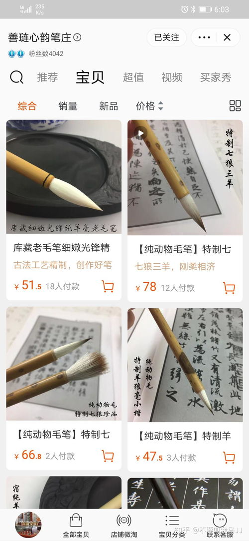 如何使用SmoothDraw软件的饱和毛笔工具进行绘画？ 2